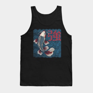 Japanese Koi Fish Carp Strength Motivational Inspirational Anime Aesthetic Tank Top